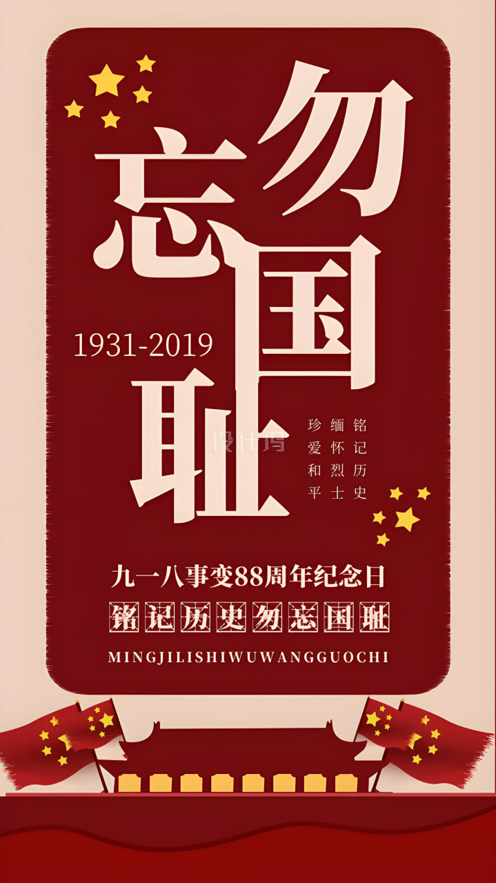 沈阳网站推广公司